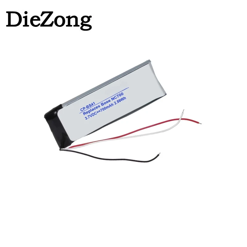 New 3.7V 700mAh CP-BS41  Headphones Li-Polymer Battery for Bose NC700 Compatible 792200-0010 Rechargeable Batteries