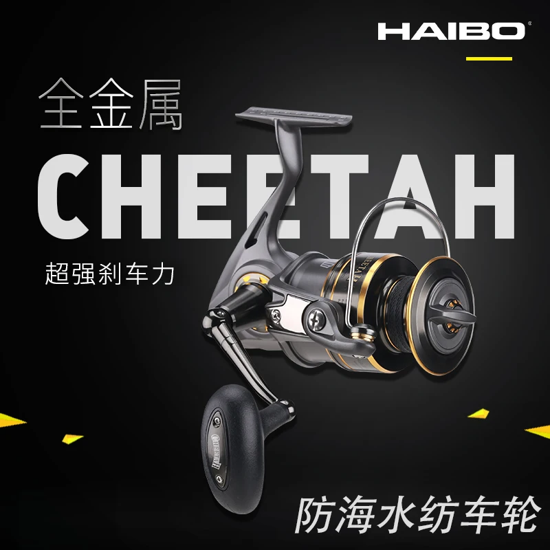 

HAIBO Cheetah Fishing Boat All-metal Road Sub-deep Sea Boat Fishing Spinning Wheel Long-distance Casting Aluminum Alloy