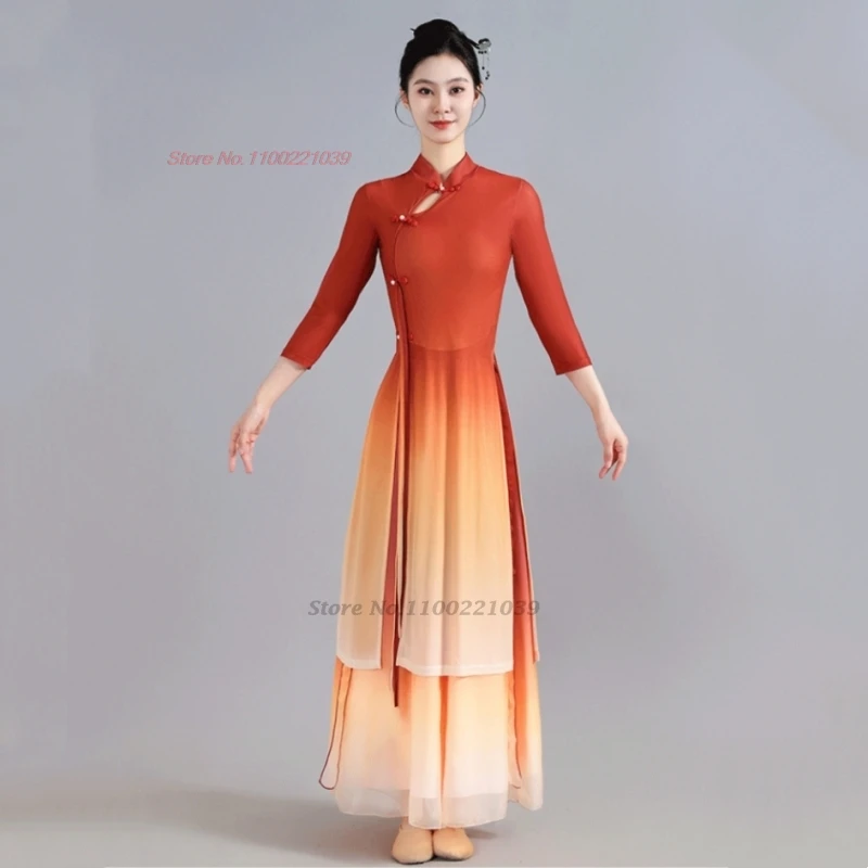 فستان صيني تقليدي عتيق لعام 2025 زي أداء المسرح متدرج اللون شبكي تشيباو + طقم سراويل ممارسة تدريب الراقص