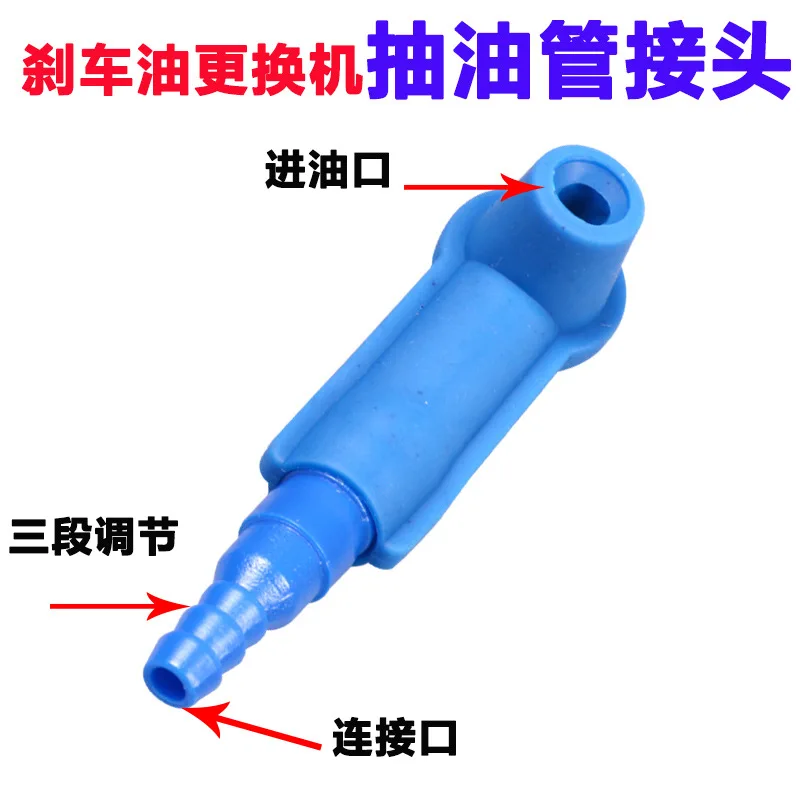 Pièces de rechange d'huile de frein pour machine, outil de remplacement d'huile de frein, remplacement de joint de tuyau d'huile de frein, outil de joint spécial, réparation automatique