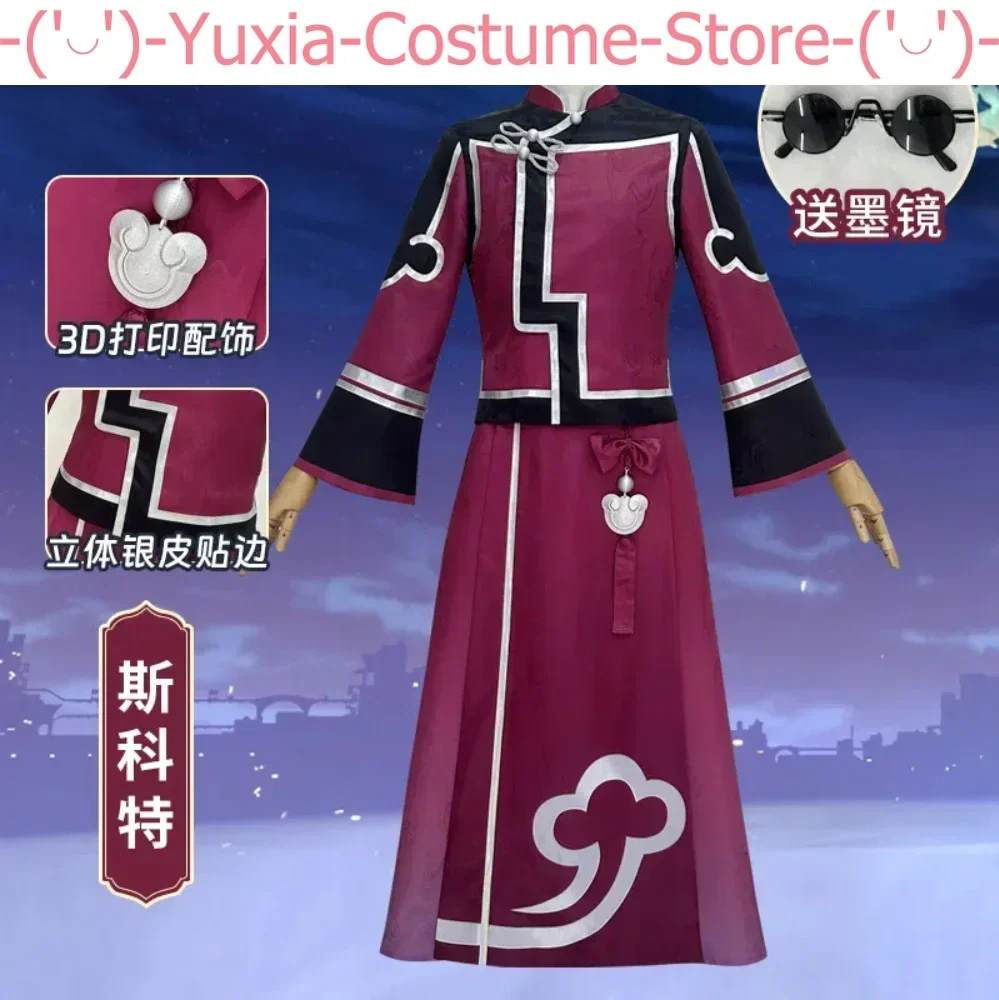 Honkai: Star Rail Lyndon Skott Lone Wolf Cosplay Costume Cos Game Anime Party Uniform Hallowen Play Role Clothes Clothing