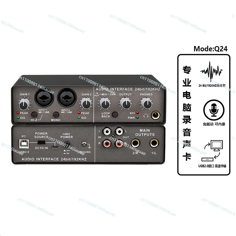 

Computer Drive-free USB Recording Sound Card, Arranger Karaoke Live Broadcast Artifact, Mobile Phone Recording Microphone Device
