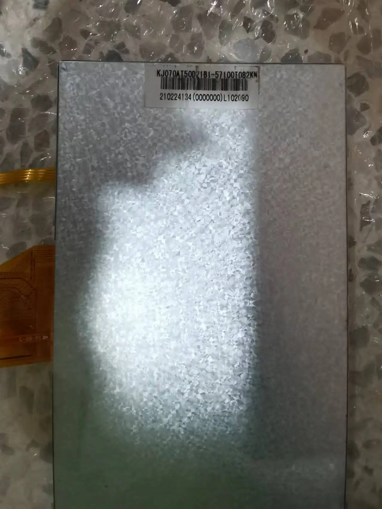 Panel de pantalla LCD KJ070AT50D21B1