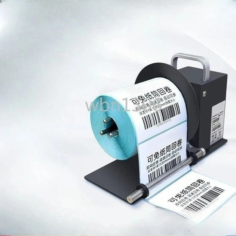 Label Rewinder, Barcode Self-adhesive Thermal Paper Rewinder, Automatic Rewinder, Width 110mm Without Core