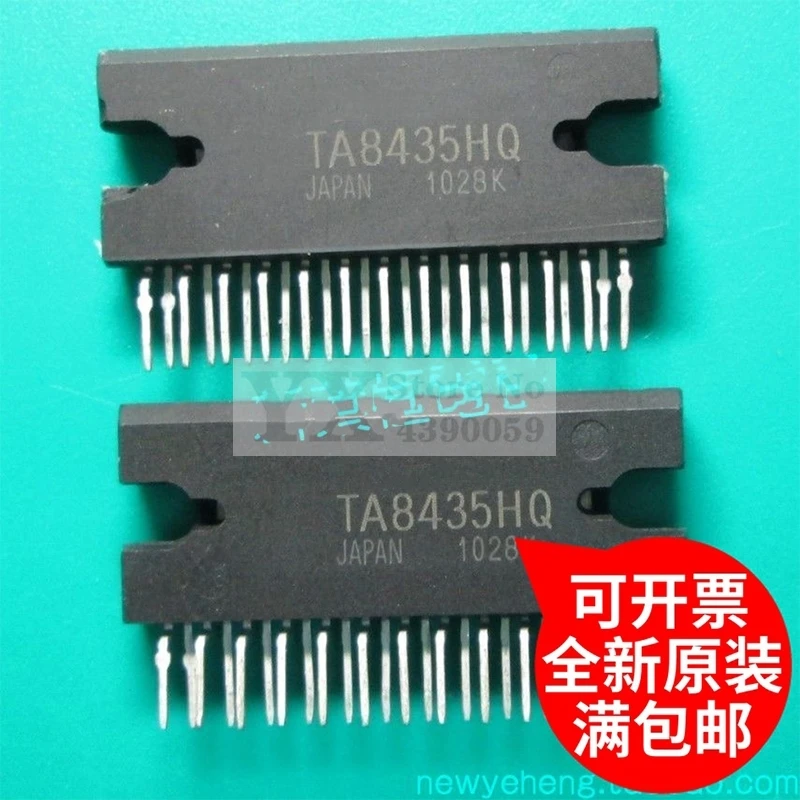 1pieces-5pieces TA8435HQ TA8435H TA8435 8435