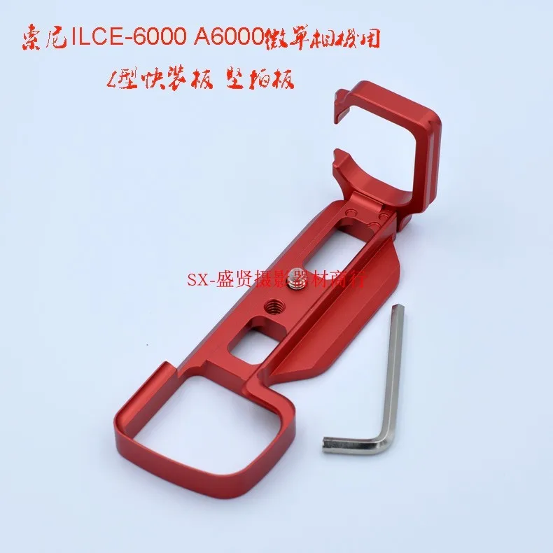 LB-A6000 سريعة الإصدار L لوحة/قوس حامل قبضة اليد لسوني A6000 RRS SUNWAYFOTO Markins متوافق