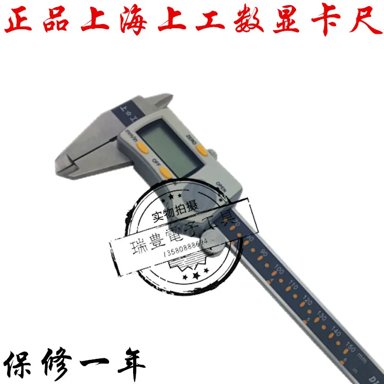 

Upper Working Digital Display Vernier Caliper 0-150 200 300MM/0.01MM Electronic Vernier Caliper