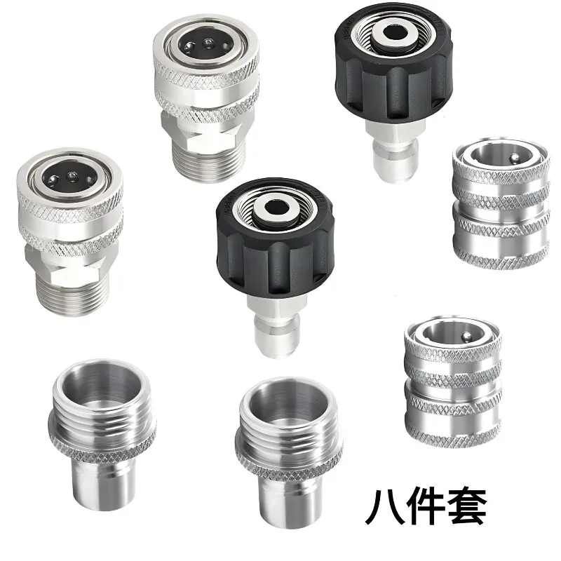 For high pressure washer 304 stainless steel, household car wash water pipe water gun connector