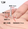 12pcs Hook gape0.7cm