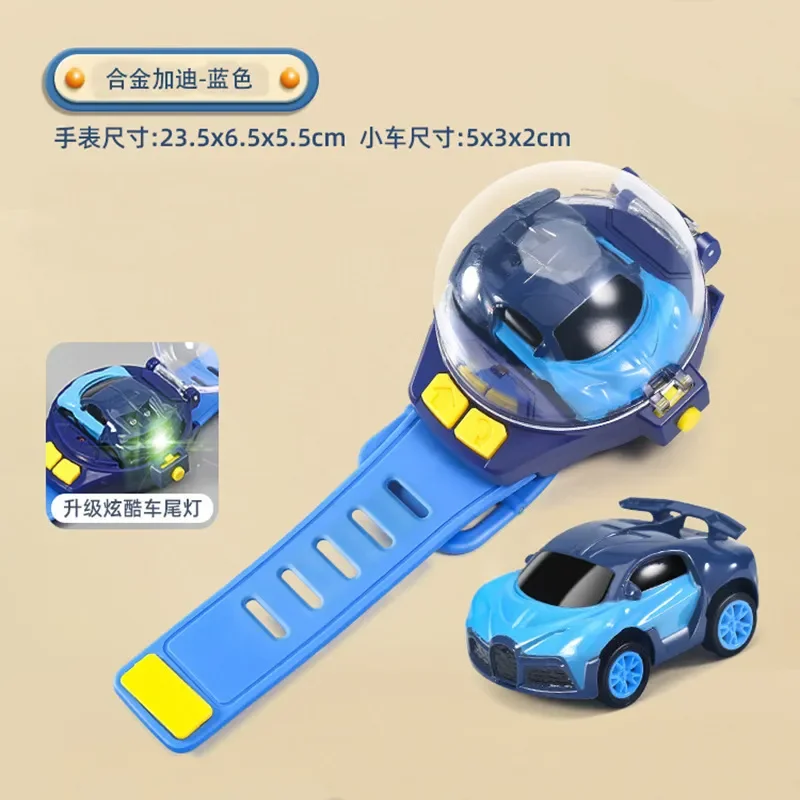 Mini Watch Remote Control Car Flip Storage Alloy Vehicle Plush Animal RC Toy For Kids Birthday Gift view 3