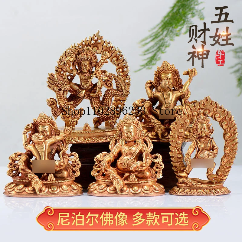 Yellow God of Wealth, Five Elements God of Wealth, Nepalese Handcrafted Copper Gilt White and Black God of Wealth, Small Portabl