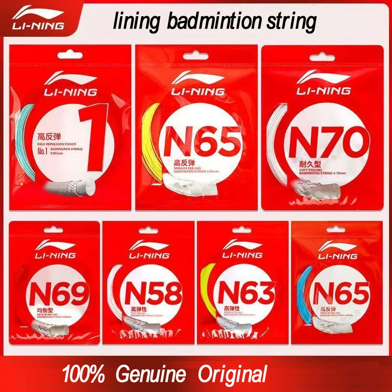 : Saiten für Badmintonschläger