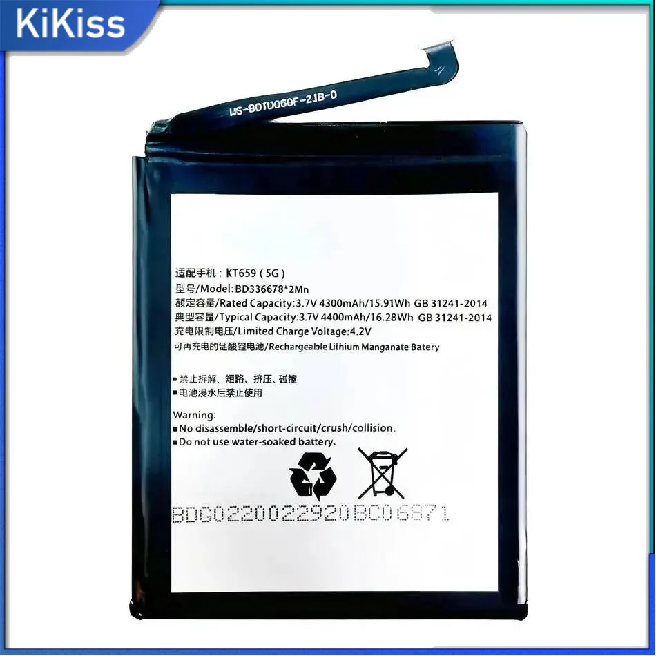 

Mobile Phone Battery For Bdtd BD336678 2200Mah Premium Replacement KT659