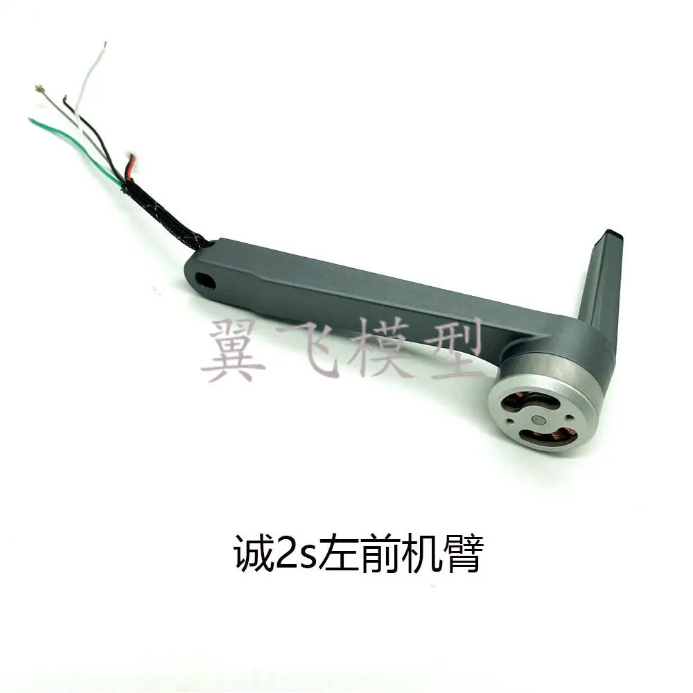 Motor Arm for C-FLY Faith 2 / 2S RC Drone Quadcopter Spare Parts Arm with Motor Engine Replacement Accessories