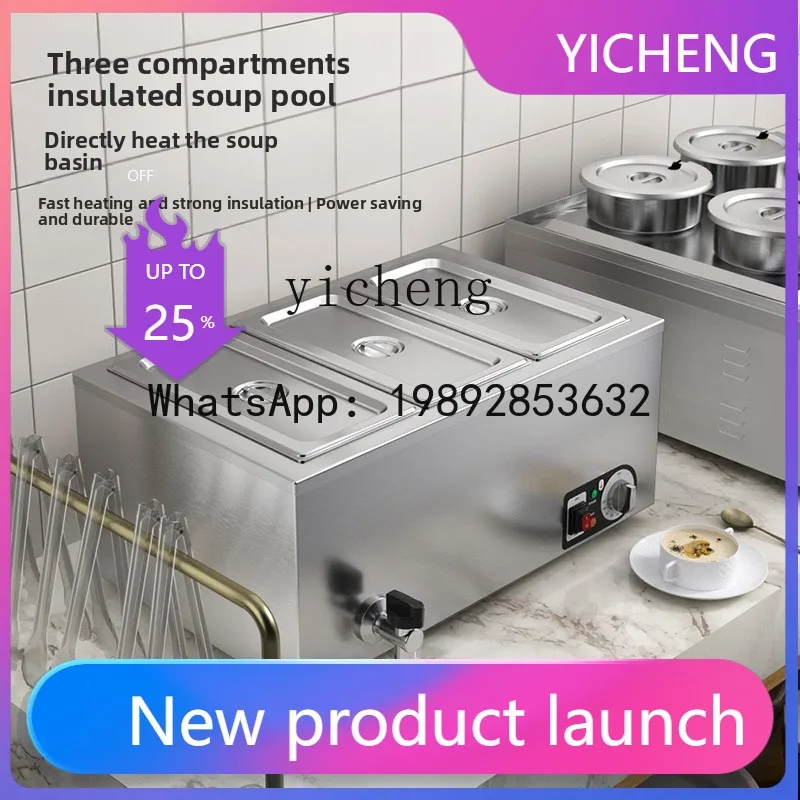 

H2 electric thermal insulation soup pond commercial fast food thermal insulation table electric heating canteen hotel