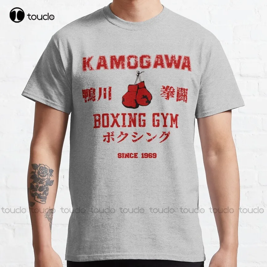 Kamogawa Boxing Gym Classic T-Shirt Mens Big And Tall Women Oversized Tshirtshirts Fashion Tshirt Summer Xs-5Xl Custom Gift New