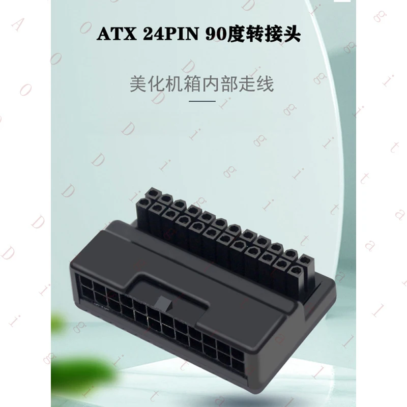 

RN for ATXMotherboard24PINPower Supply90Degree steering turning joint