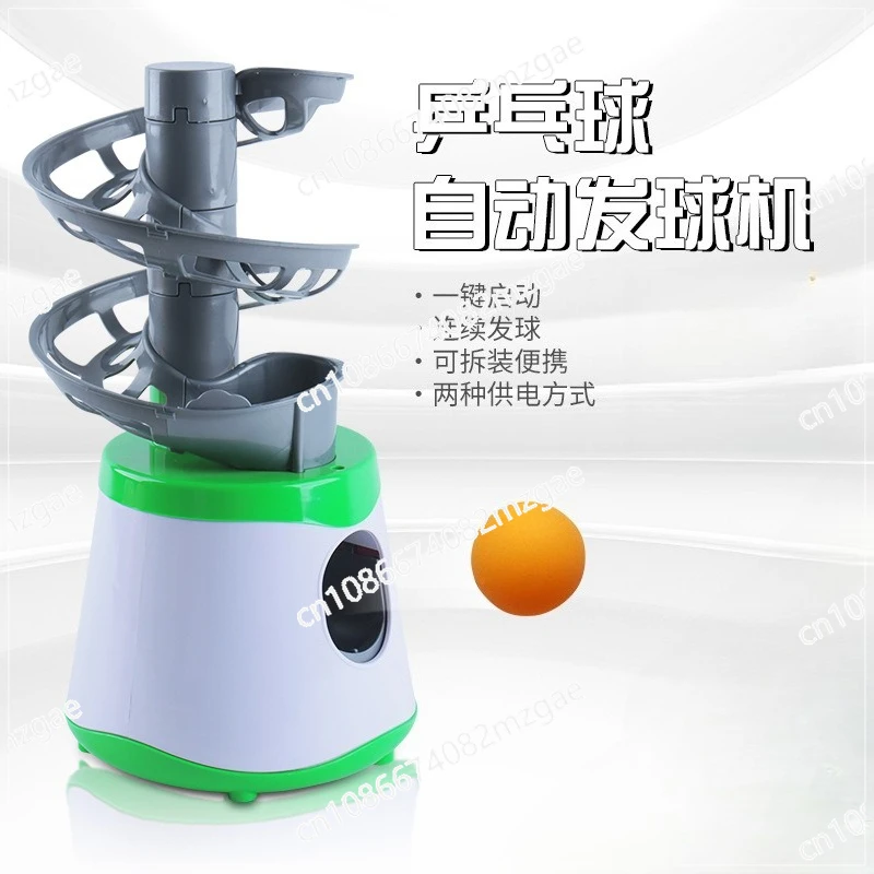 

Тренажер для настольного тенниса, автоматический, с регулировкой силы отскока, для занятий спортом