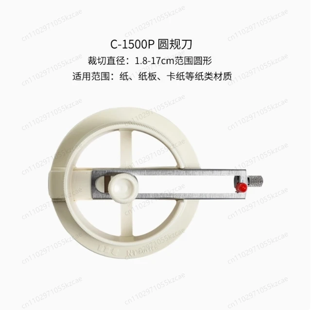 NTC-1500P Japan High-Precision Circle Cutter | New Utility Knife for Sewing & Craft