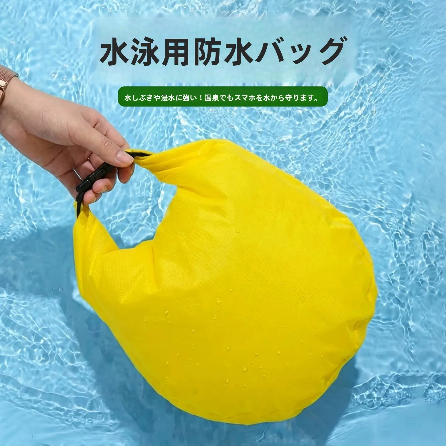ポータブル水着乾湿分離収納バッグ屋外旅行防水バッグ大容量水泳用品用ウォッシュバッグ