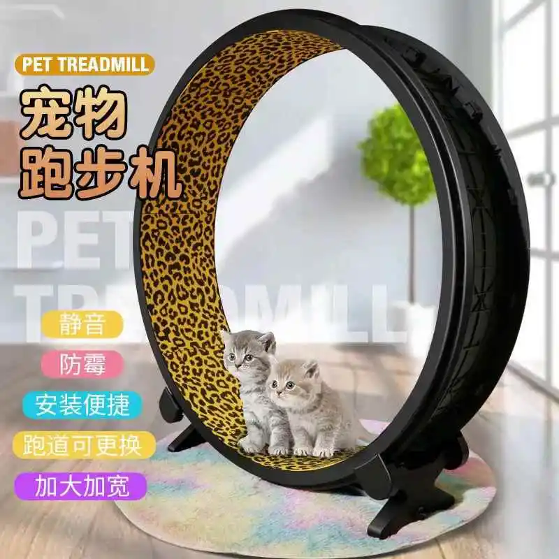 Cat silent treadmill ABS material cat teasing artifact hidden track sports roller  dog universal climbing frame