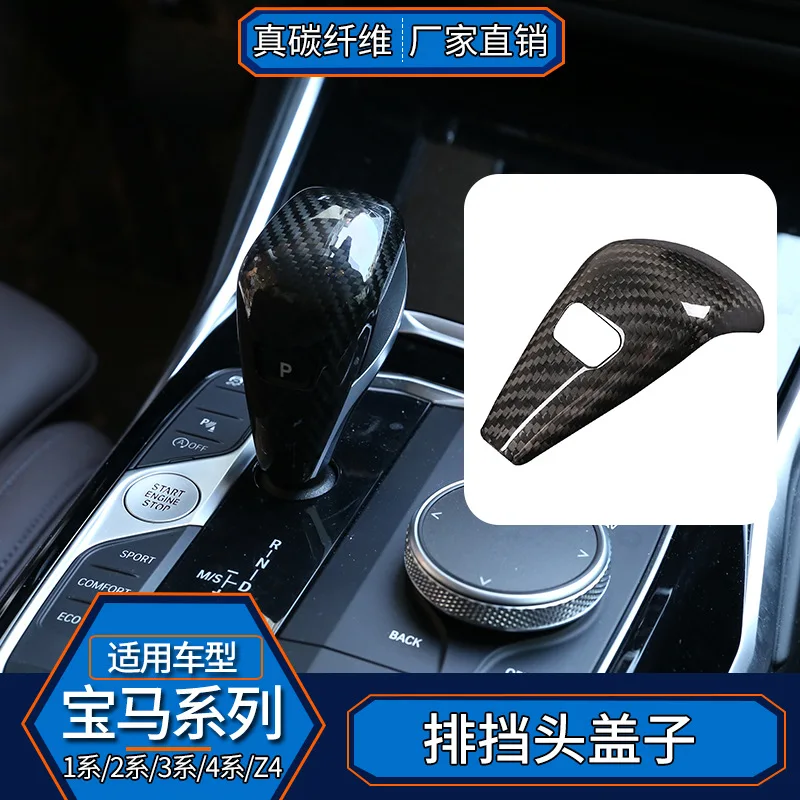 

suitable forBMW 3 Series G28G30F40F44G22G23 Real Carbon Fiber Gear Head Cover Interior Modification