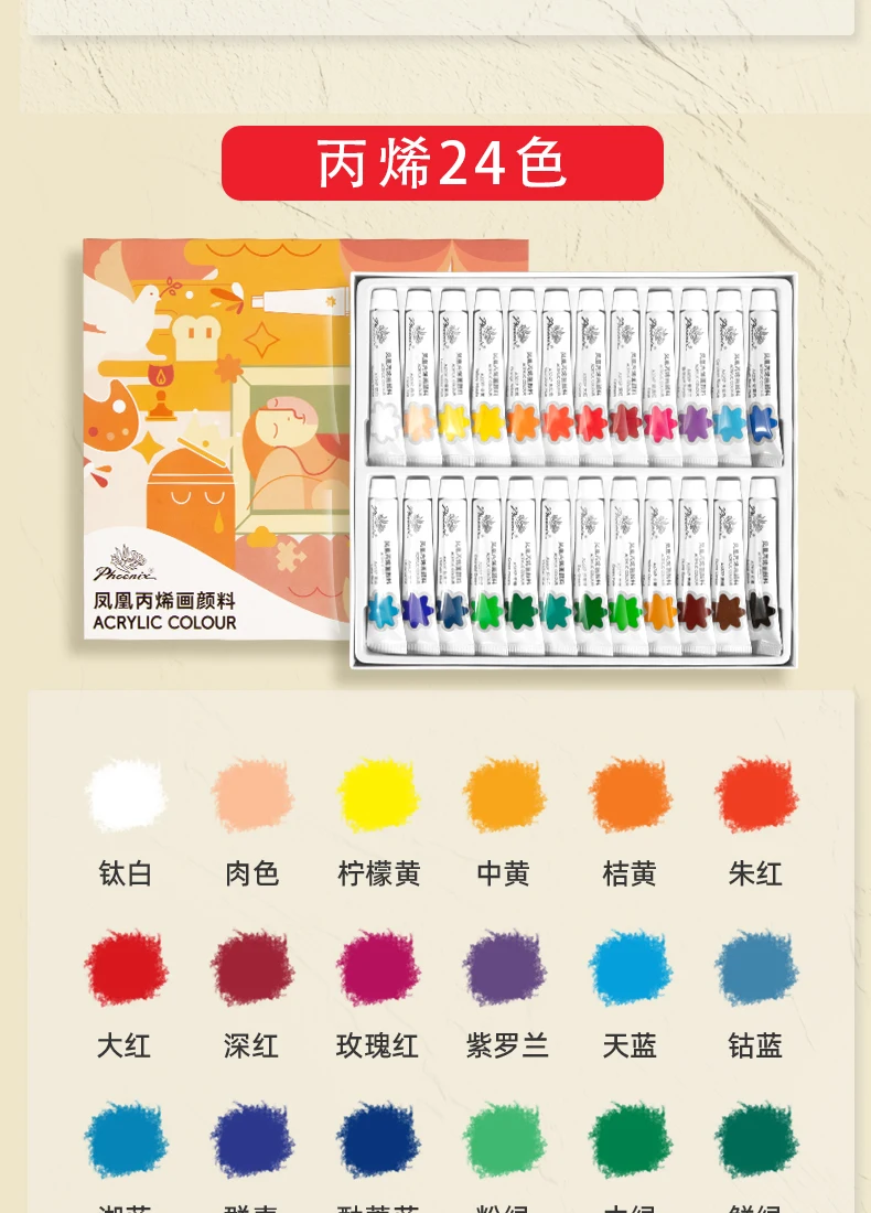 12/24色アクリル絵具セット 12mlチューブ スタジオアクリル絵具 キャンバス、工芸品、石、木材、陶器用 学生、アーティスト向け