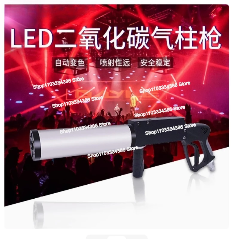 

Ручной светодиодный пистолет Co2, специальные эффекты, диджейская сцена, туман, газовая колонка, пистолет, дымовая струя, машина для сухого льда