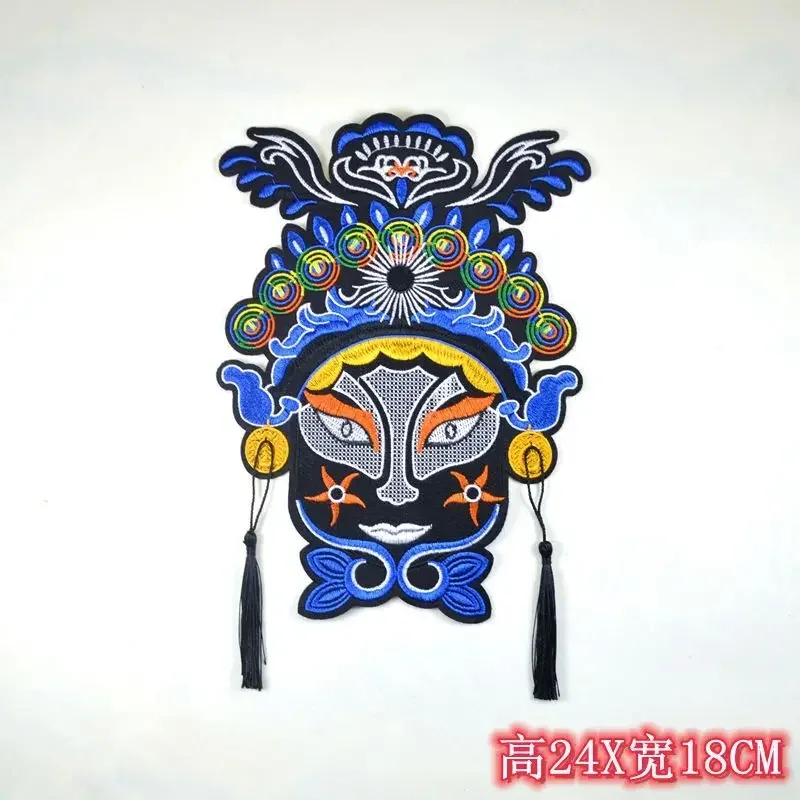 Peking Opera Sequins Patch For Clothes Sew On Applique T-Shirt Jeans Jackets Coat DIY Handmade Clothing Fashion Sewing Fabric