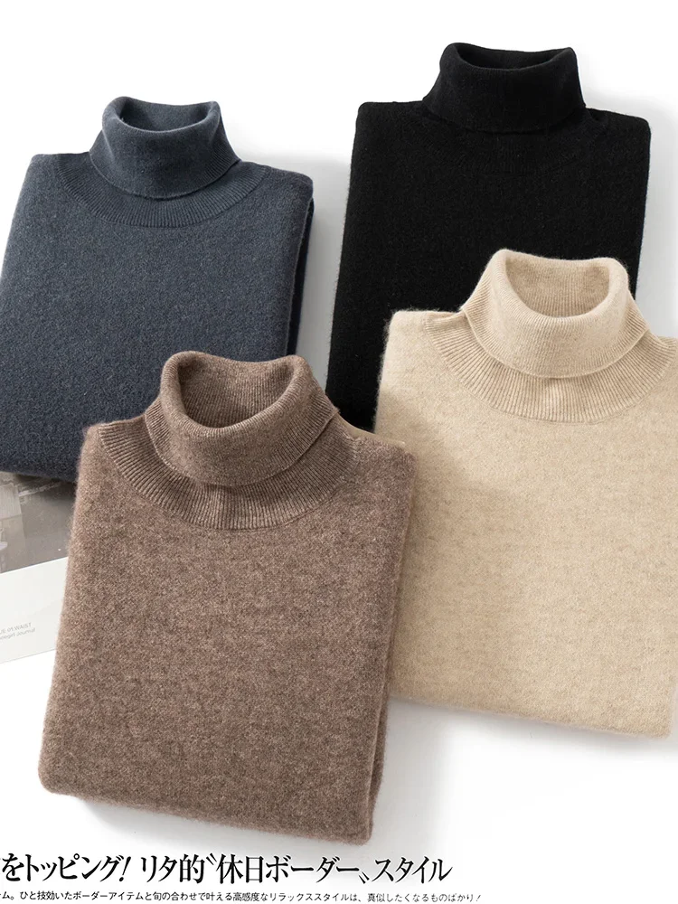 

100% кашемировый мужской свитер с высоким воротником, высокое качество, осень-зима, толстый теплый кашемировый трикотаж, пуловер, умный повседневный джемпер