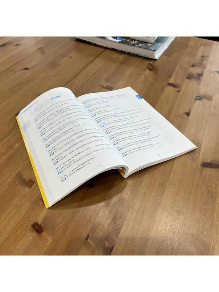 كتاب-Winshare Toefl الاستماع إلى 1100 جمل