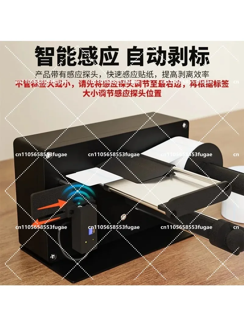 

Automatic Label Dispenser Machine Infrared Sensor Multi-Row Adhesive Paper Stripping for Office & School Supplies