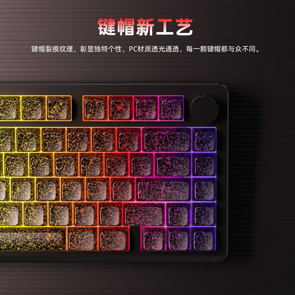 Frost Cracks Keycaps Set PC High Transparency Side Engraving 123keys MDA Profile KeyCaps Mechanical Keyboard Game Accessory Gift