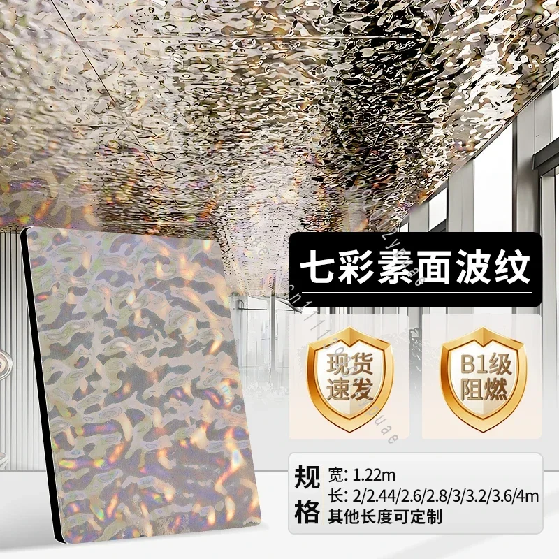 Background Wall Decorative PanelCrystal Plate Stainless Steel Water Corrugated Board Wood Veneer Wall Protection