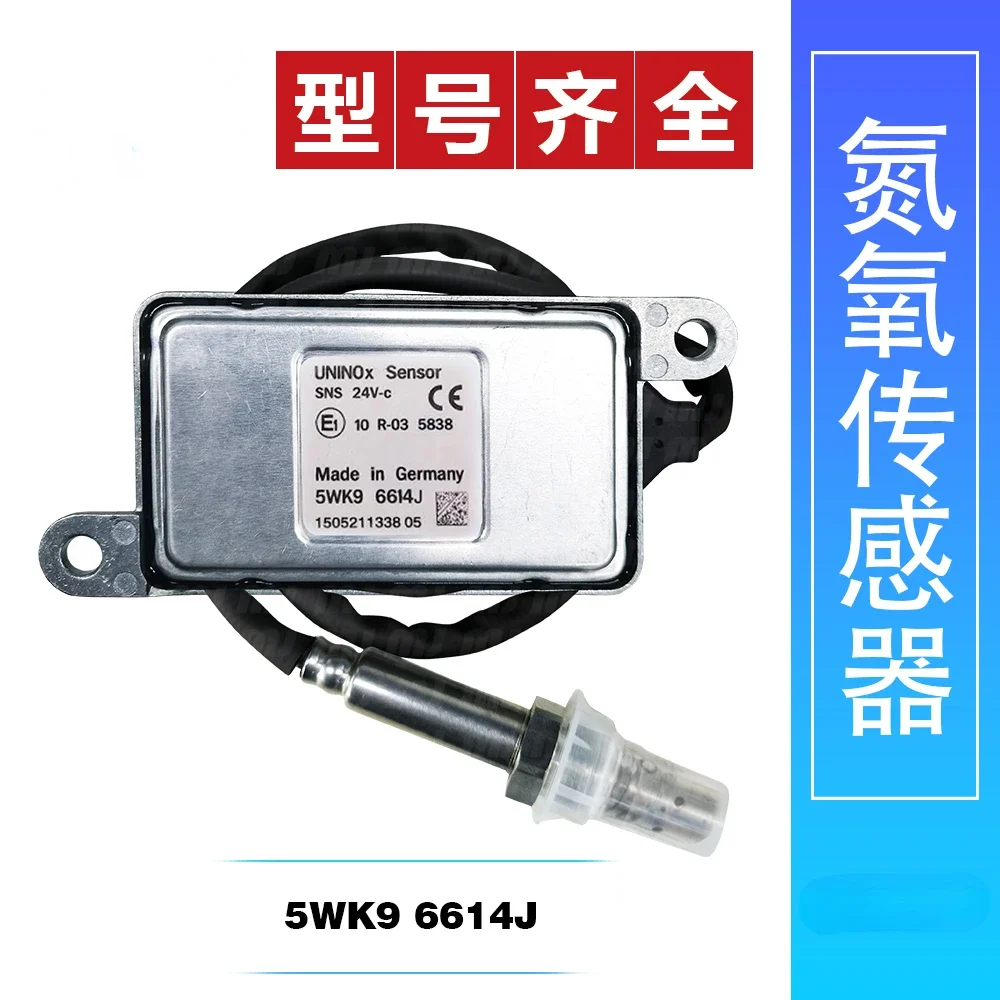 Suitable for UNINOX Hyundai Chuanghu Nitrogen Oxygen Sensor 5WK96614J Nitrogen Oxide Sensor NOX