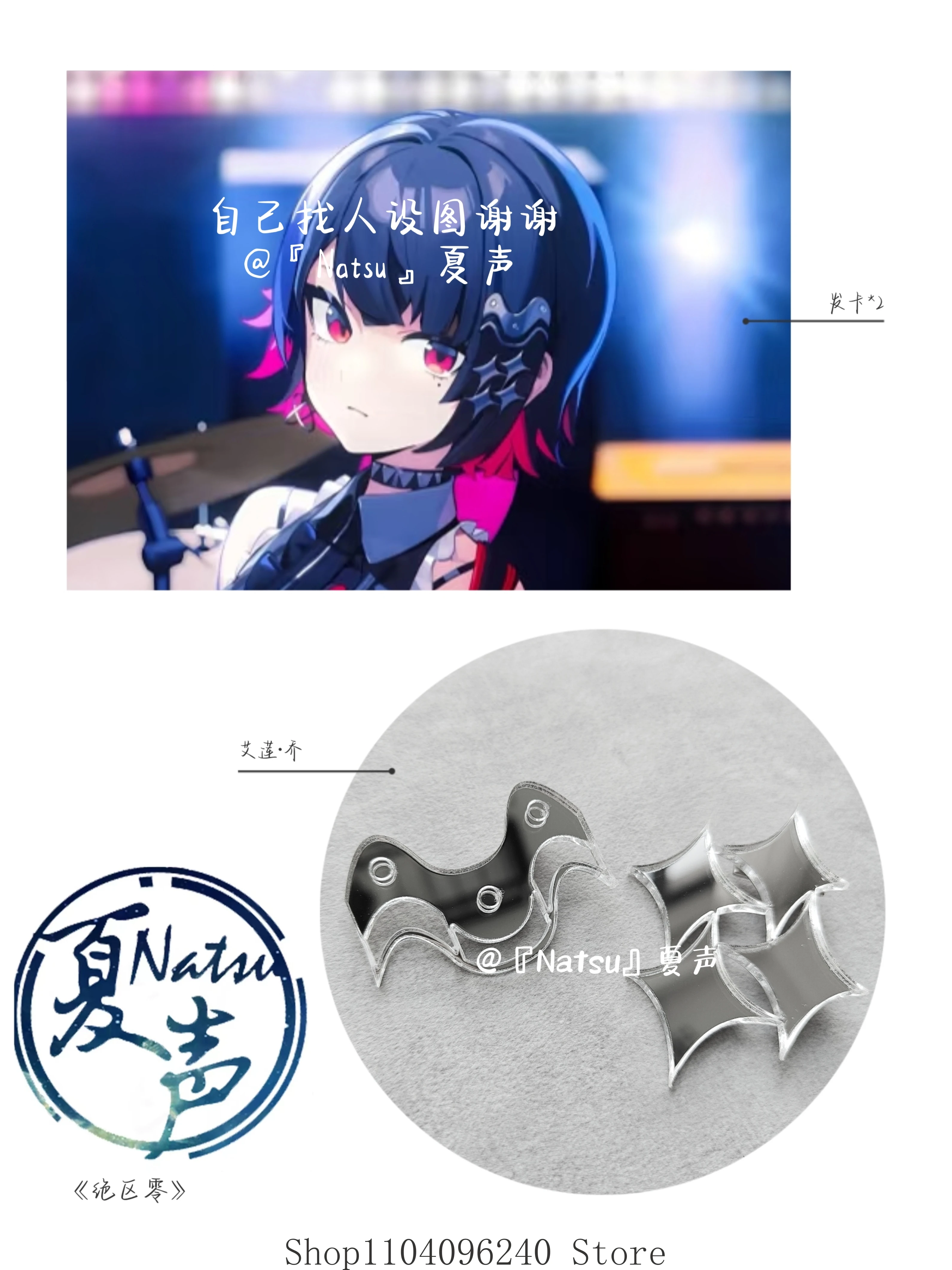 Zenless Zone Zero Ellen Joe أنيمي تأثيري إكسسوار للشعر دبوس الشعر دبوس الشعر أغطية الرأس ملحق كليب التميمة طالب المشجعين هدية #1