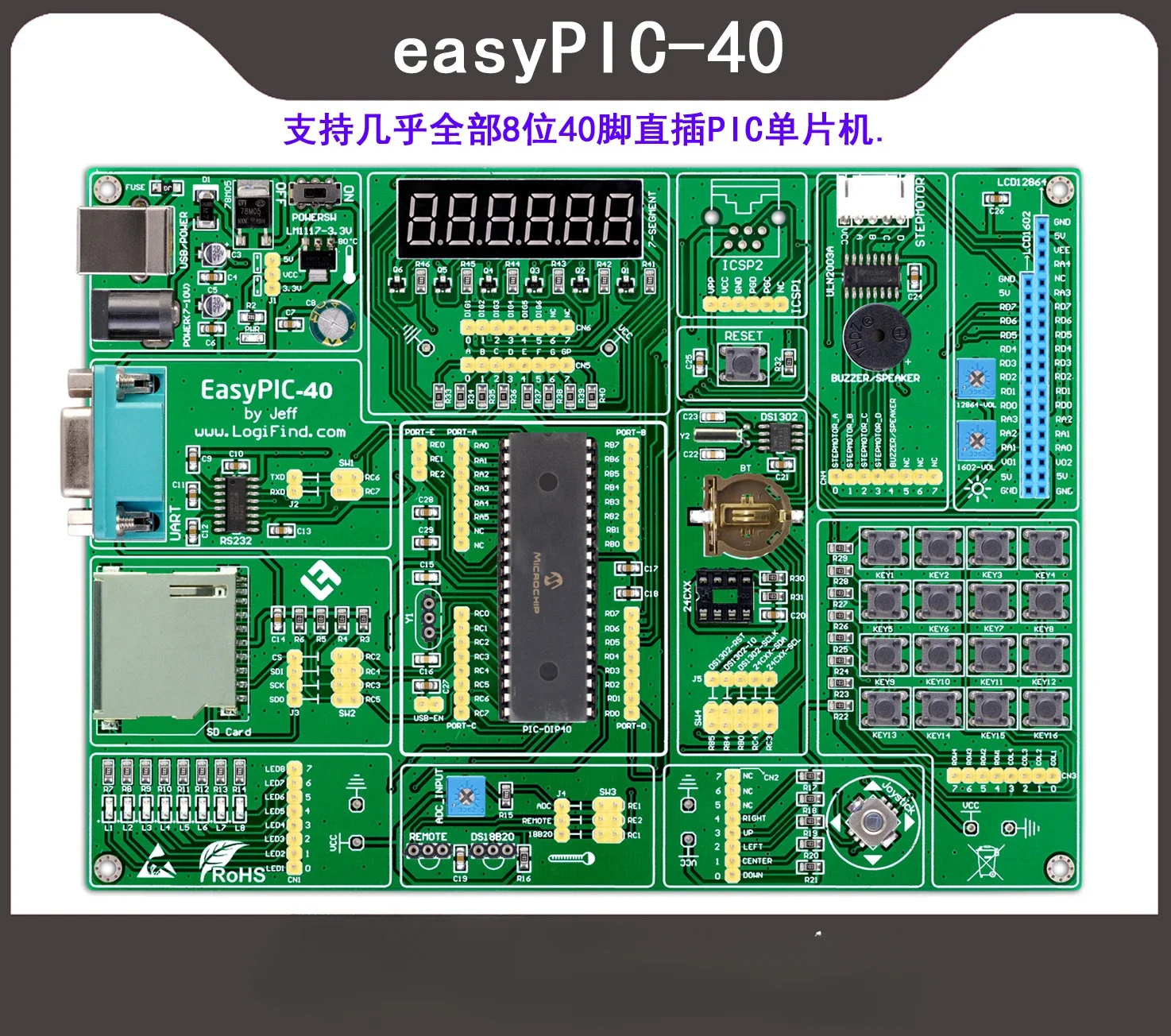 PIC MCU Learning and Development Board Easypic-40 with PIC16F877A Chip Routines