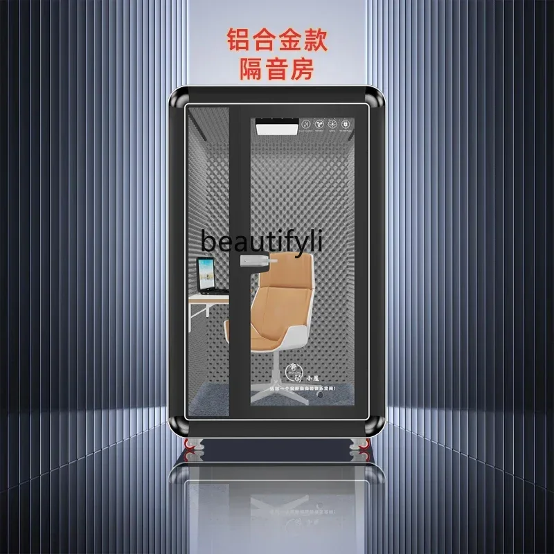 Recording Studio Soundproof Room Movable Removable Piano Room Telephone Booth Karaoke Soundproof Cabin Mute Warehouse