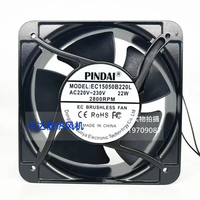 For EC100-230V with 220V AC large air volume IP68 full waterproof humidifier 15050 cooling fan 15CM