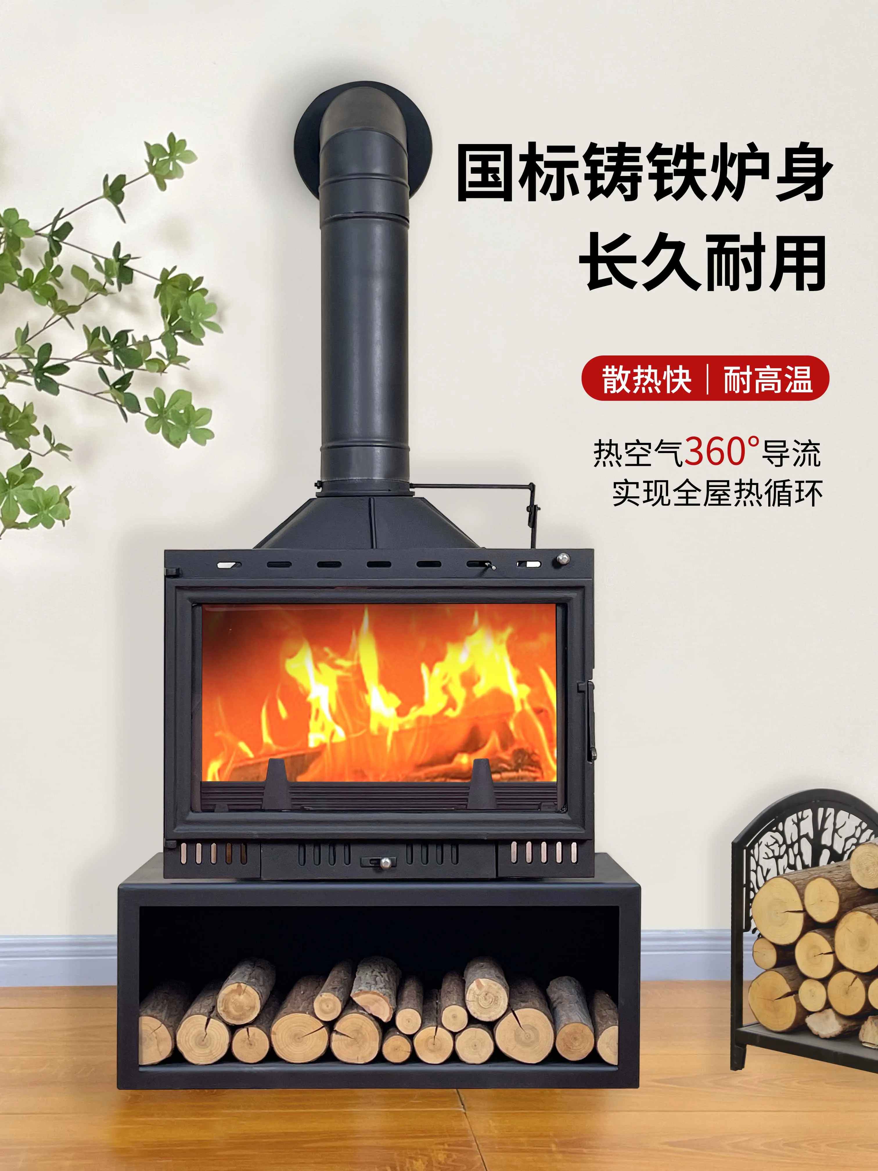 Villa real fire fireplace embedded family homestay American country heating stove indoor cast iron villa firewood fireplace