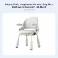 Gray With Armrest