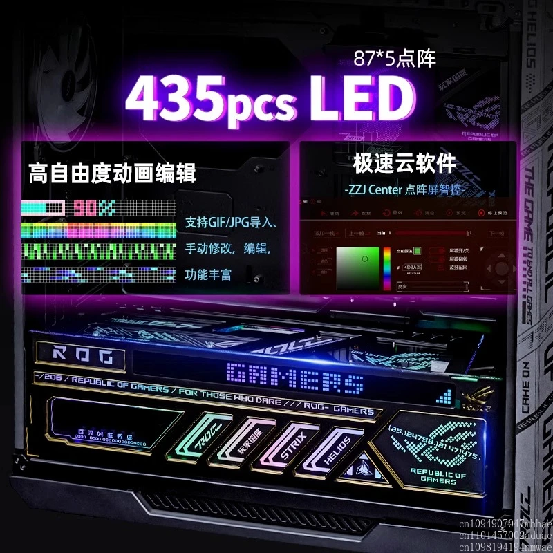 Шасси ROG Helios, доска с УФ-светом GX601, светящееся меховое зеркало, набор из четырех предметов, интерьерный рабочий стол на заказ