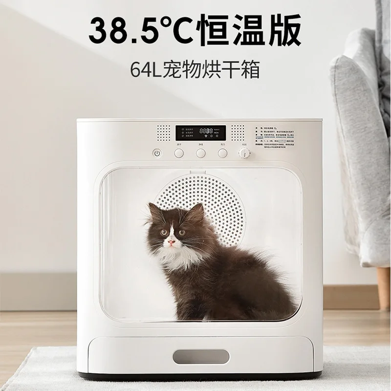 pet drying box H4 automatic intelligent constant temperature drying water dryer special drying box for cats and dogs