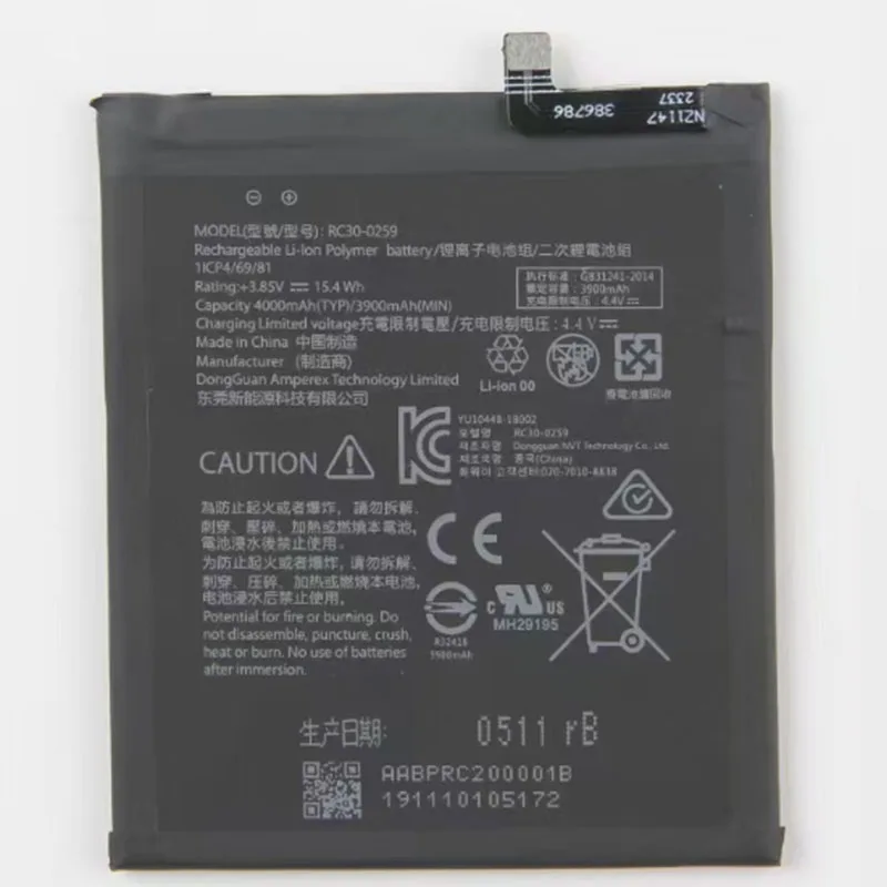 RC30-0215 RC30-0259 Battery for RAZER phone 1 / phone 2 Batteries