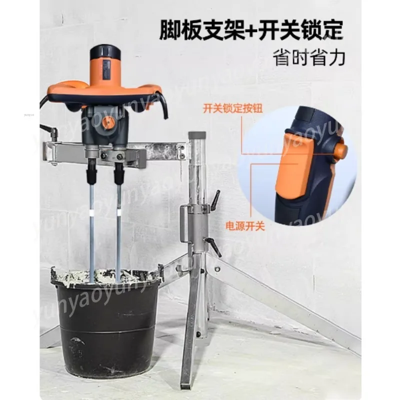 

1600W Commercial Dual Rod Electric Mixer Heavy Duty Cement Paint Stirring Machine Industrial Construction Mixing Drill