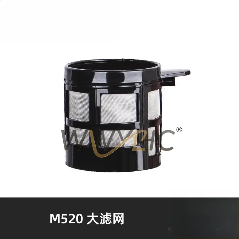 

Большой фильтр из нержавеющей стали для шлифовальной коробки для бобов maybaumM520