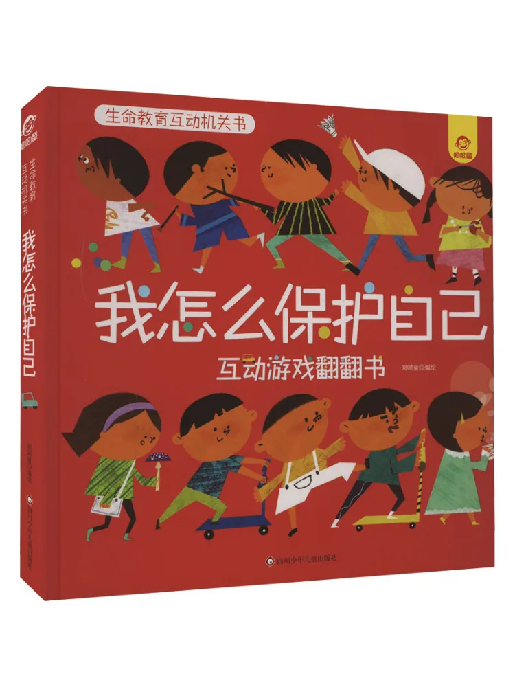 

Book-Winshare How Do I Protect Myself Интерактивная игра-раскладушка