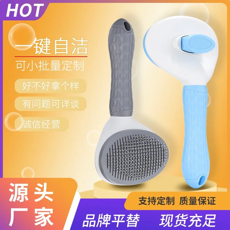 Pet Hair Removal Brush Dog Comb Stainless Steel Automatic Fading Cat Cleaning Grooming Supplies