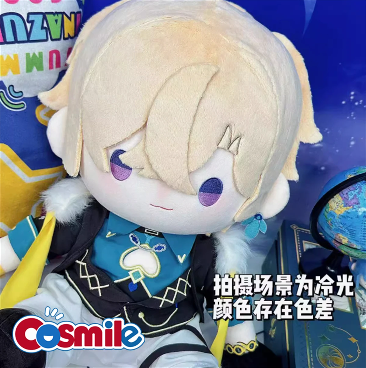 Cosmile Aventurine Cute Plush Doll Game Honkai: Star Rail Stuffed Cotton Puppets Cosplay for Fans Birthday Collection Xmas Gift