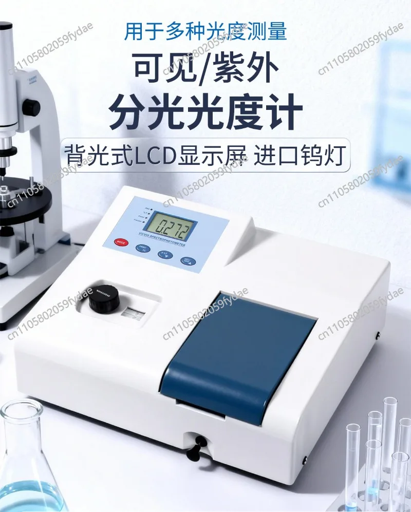 Visible Spectrophotometer Laboratory Benchtop Spectral Photometric Detection Tester